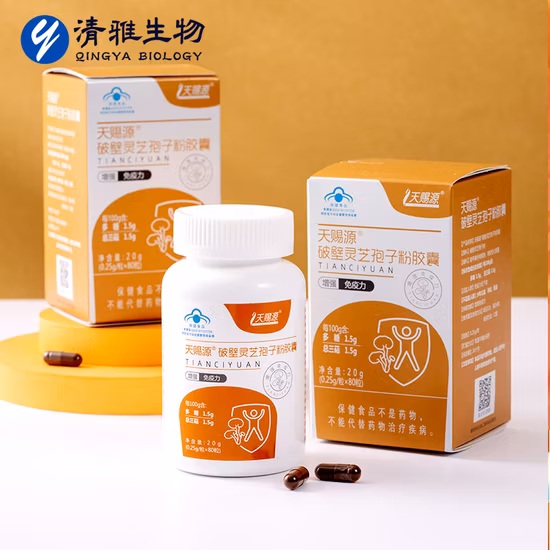 中国からの卸売有機霊芝胞子粉末